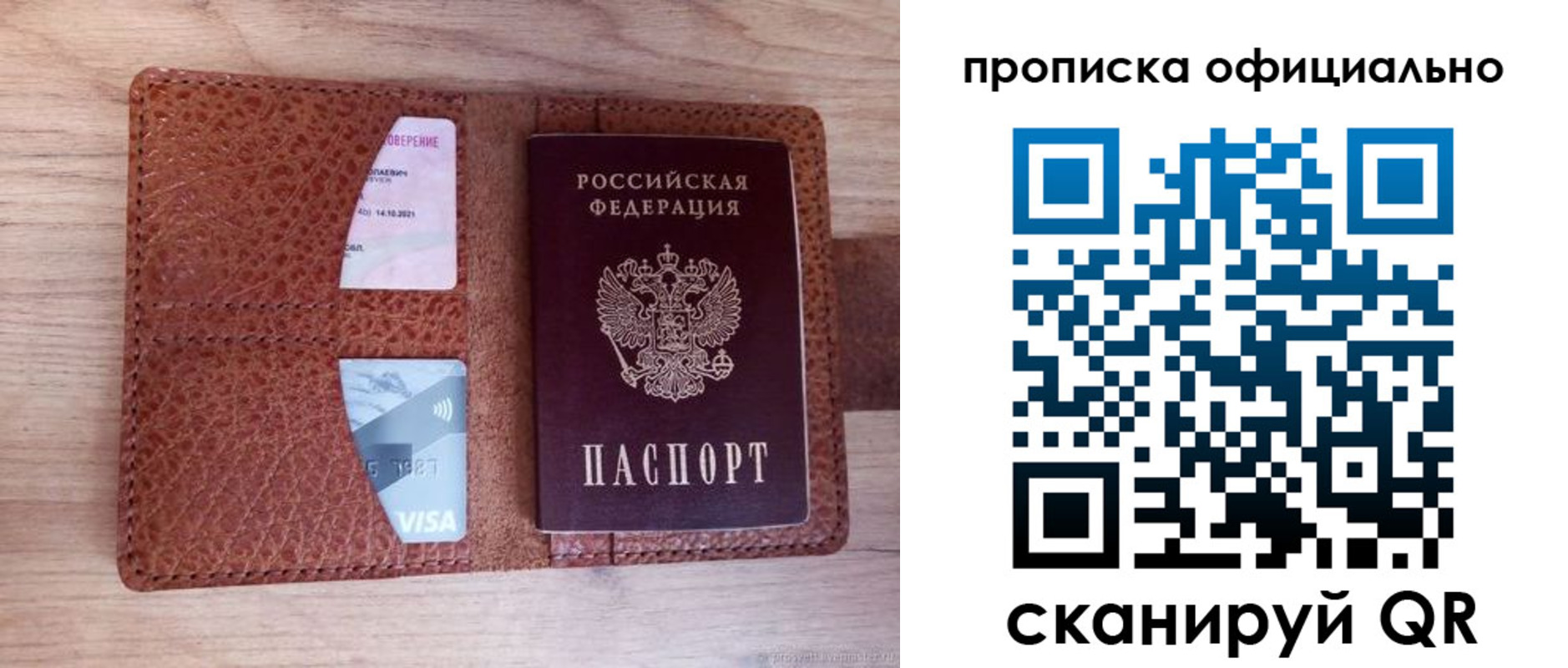 временная регистрация адрес в Коломне