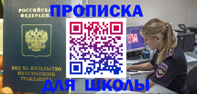форма 3 в Коломне