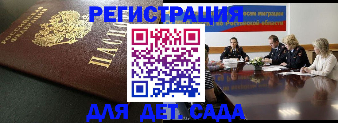 пропишу в квартире в Коломне