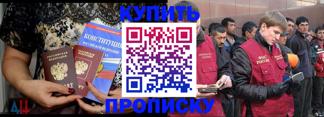 миграционный учет в Коломне